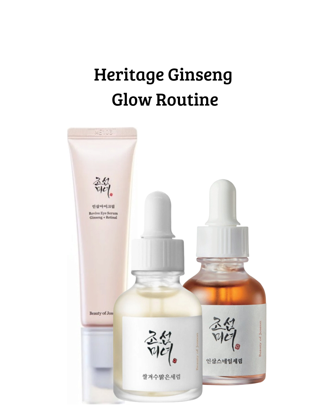 Heritage Ginseng Glow Routine